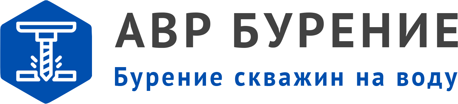 Логотип АВР Бурение в Немчиновке